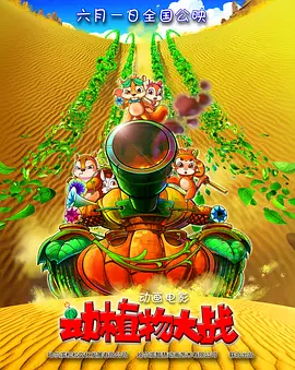 《av帝王》免费观看